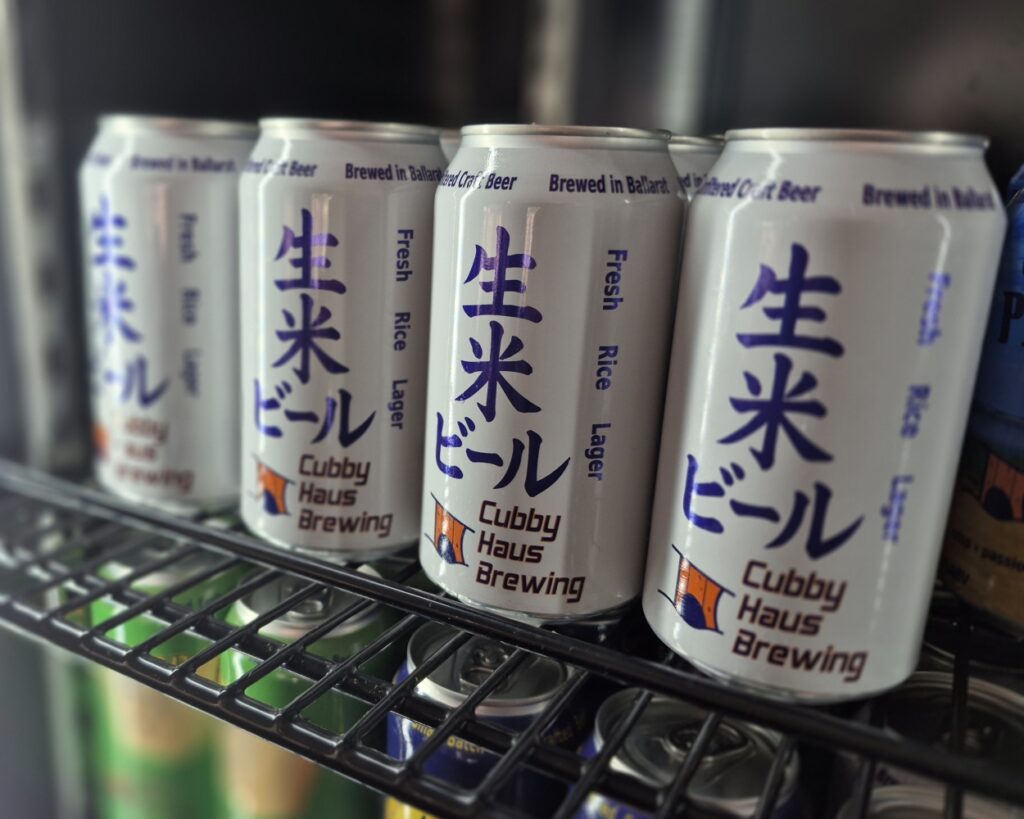 Fresh Rice Lager cans in a rown in the fridge